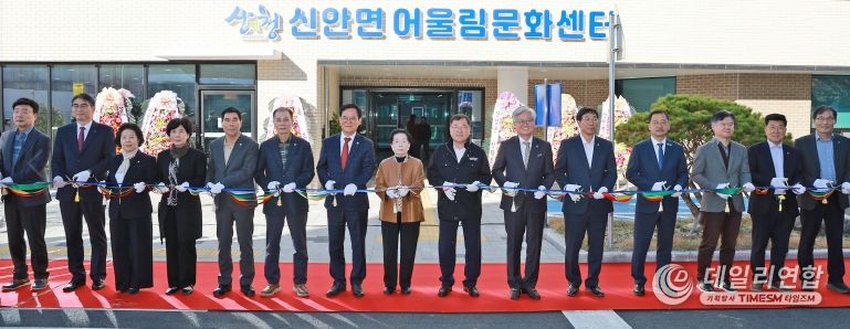 산청군 신안면 어울림문화센터 준공