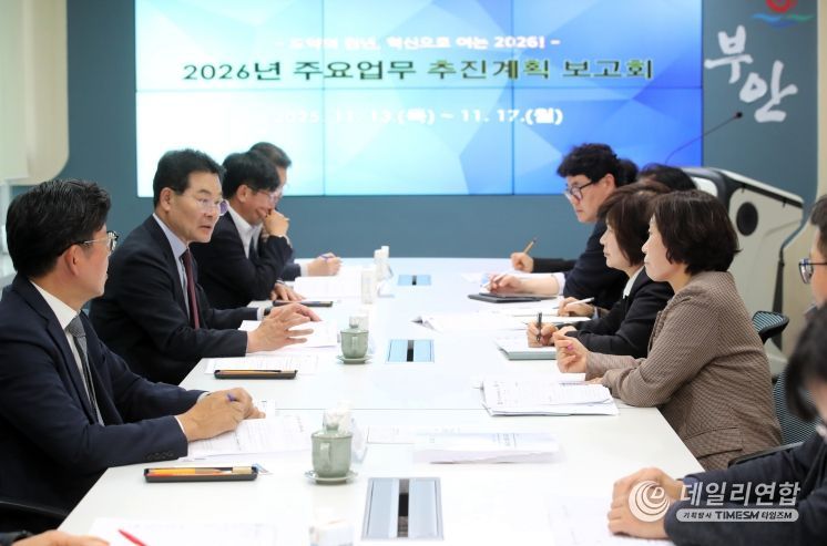 부안군, 2026년 주요업무 추진계획 보고회