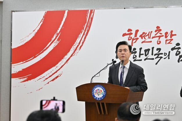 천안아산 돔구장 관련 기자회견