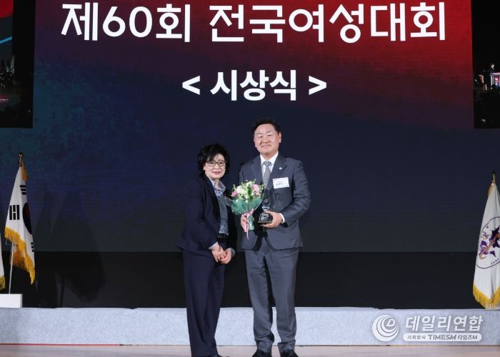 김관영 도지사, 제60회 전국여성대회 '우수지방자치단체장상' 수상