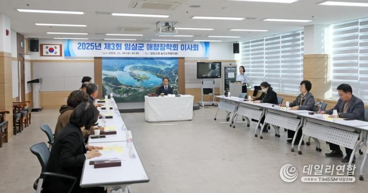 임실군 애향장학회, 지역대표 인재 육성 핵심 기관 우뚝