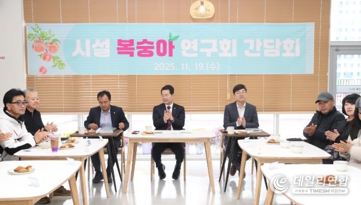 권익현 부안군수, 시설복숭아연구회 현장 간담회