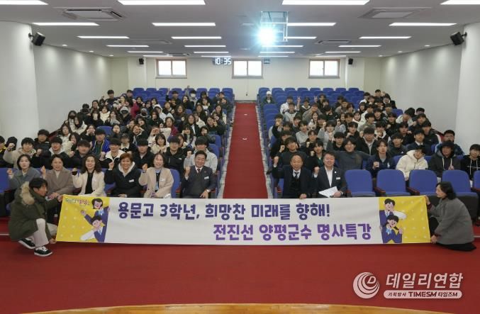 용문고 특강 개최 사진