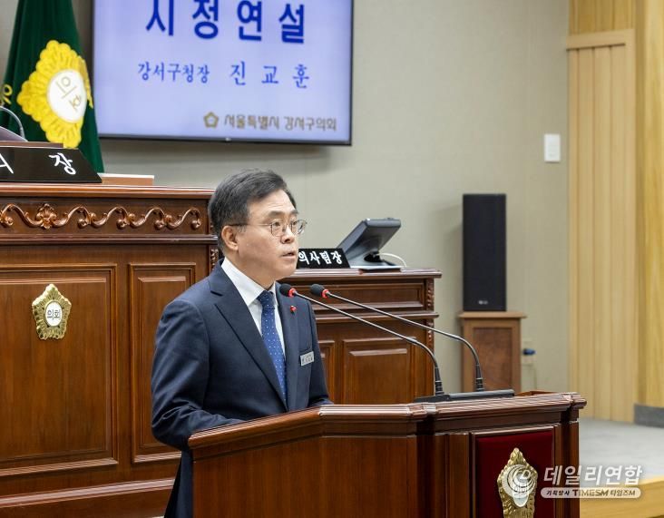 진교훈 강서구청장이 17일 강서구의회에서 열린 제315회 정례회에서 2026년도 예산안 제출에 따른 시정연설을 하고 있다.