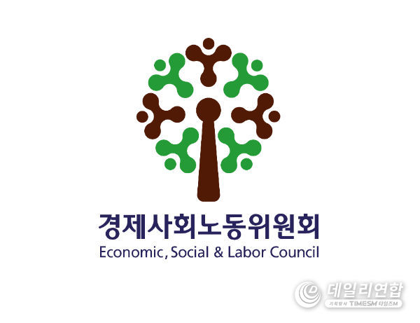 경제사회노동위원회