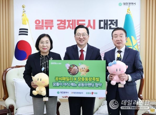 왼쪽부터 신신자 장충동왕족발 대표, 이장우 대전시장, 전재홍 대전관광공사 상임이사