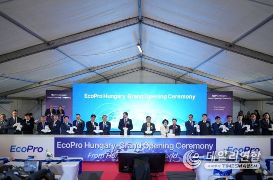 준공식 퍼포먼스.