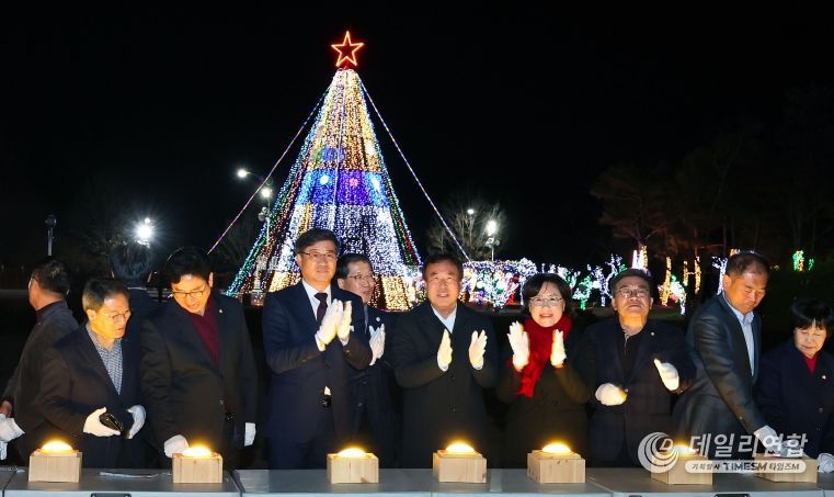크리스마스 트리 점등식