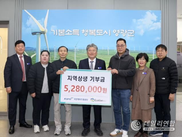 영광군 “2025년 에콜리안 영광골프장 자선골프행사” 참가비 전액 ‘영광곳간’ 에 기부