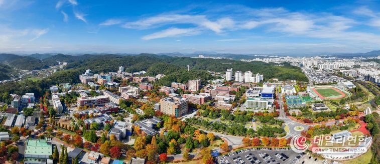 경상국립대학교