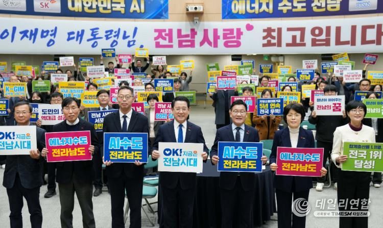 김영록 전라남도지사가 8일 도청 왕인실에서 열린 공감과 소통을 위한 ‘12월 정례조회’에서 직원들과 기념촬영을 하고 있다.