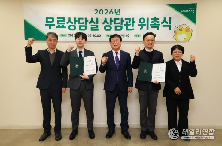 2026년도 상담관 31명을 위촉하고 신규 상담관 2명에 대한 위촉식을 진행했다.