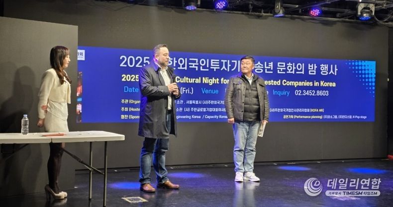 참가자들에게 환영인사를 하고 있는 조영빈 회장 (오른쪽) , 바스티안 뢰슬러 회장( 중간) , 사회를 보고있는 송인선 사무총장 (사진제공: 주한외국기업연합회 KOFA)