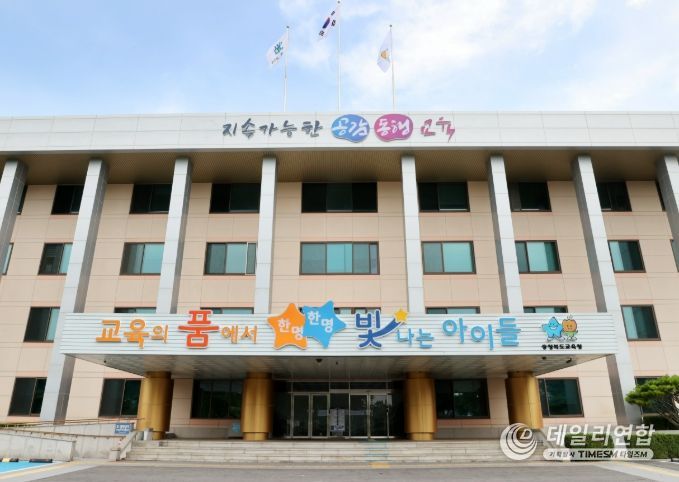 충청북도교육청