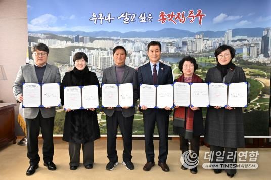 중구-사회복지법인·시설 5곳, 노인일자리 및 사회활동 지원사업 위수탁 계약 체결