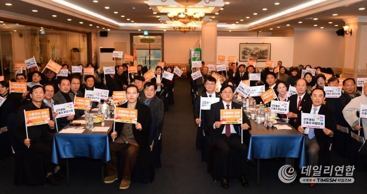 강화군, 군민통합위원회 중간보고회 개최