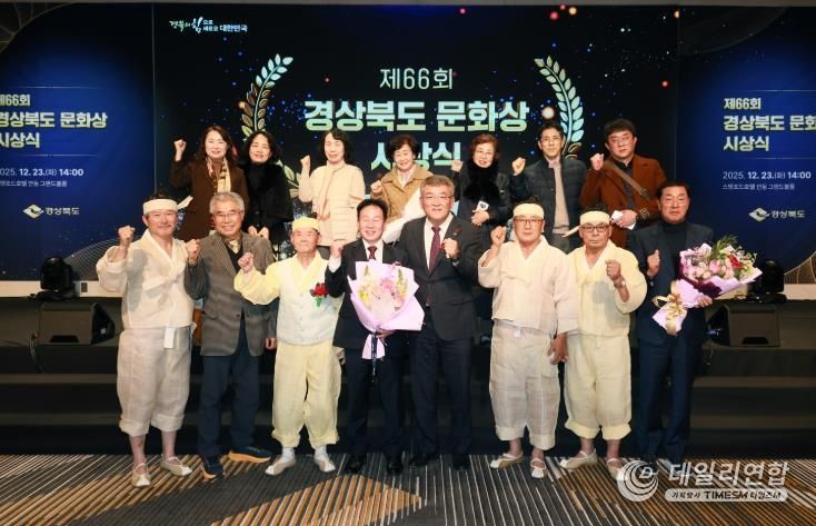 예천군, 제66회 경상북도 문화상 권오휘 씨(문학), 이상휴 씨(공연예술) 수상