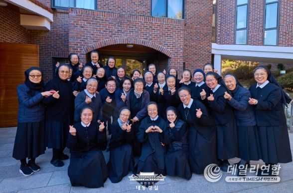 노틀담수녀회 방문(대통령실)