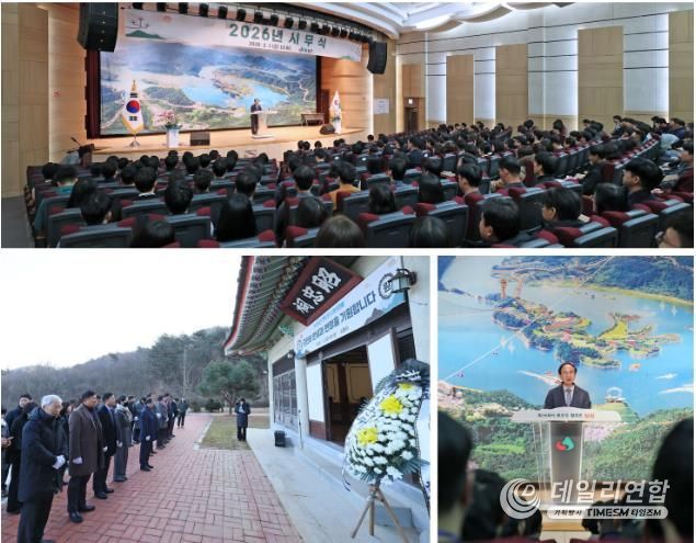 심 민 임실군수, “천만관광 명품도시 임실” 원년의 해