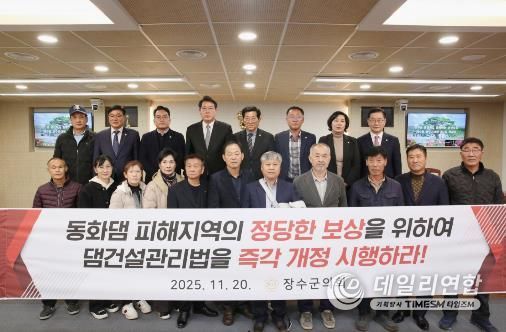 제9대 장수군의회 2025년 의정활동 종합 군민과 함께 뛴 2025년… ‘민생·현장’ 의정 돋보여