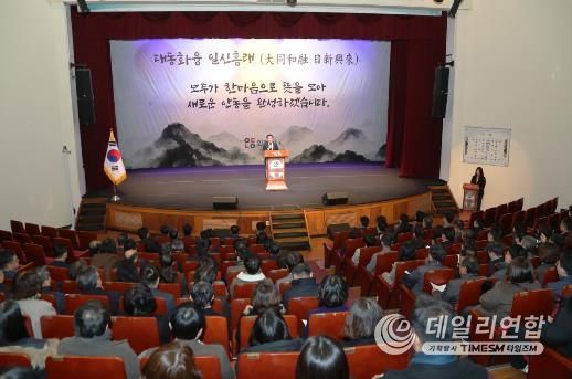 안동시, 새해 시정 운영 방향 발표