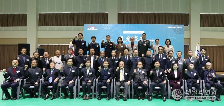 2026년 진안군 신년인사회 성윤성공 다짐