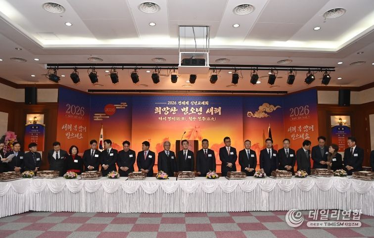 새해 맞아 충남경제 발전 ‘합심’