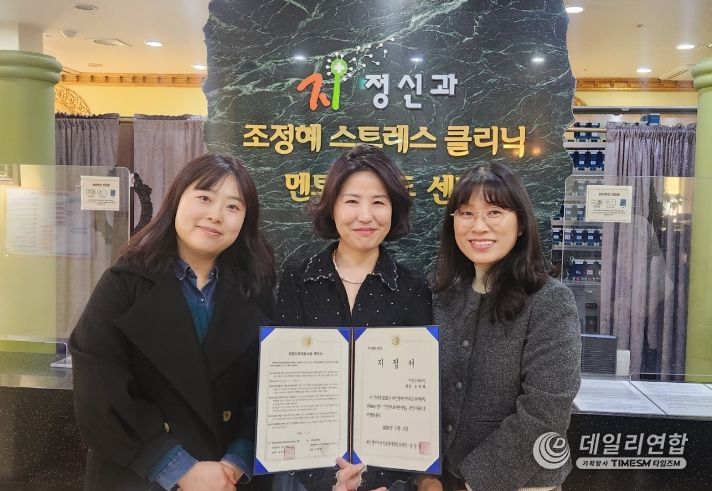 전문치료지원사업 지정