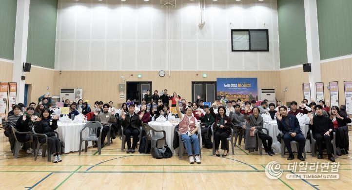 노원청년정책거버넌스센터 통합성과공유회