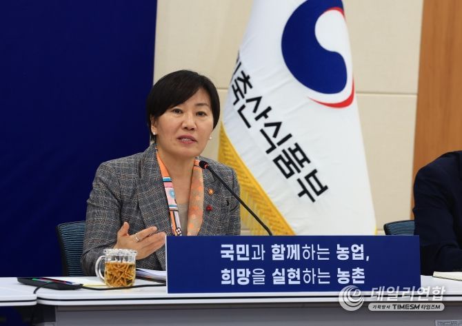 농림축산식품부 공공기관 업무점검 실시 국민 체감 성과 창출 기관 쇄신에 전력 당부