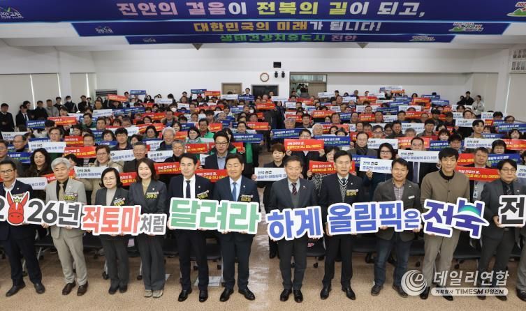 김관영 도지사 도민과의 대화 진안 대도약 비전 공유