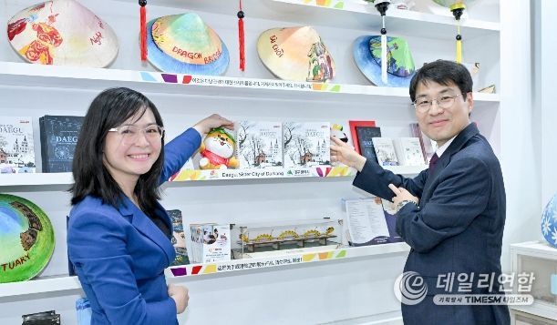 대구 의료·관광 홍보