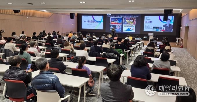 2025 AI 인사이트 강연