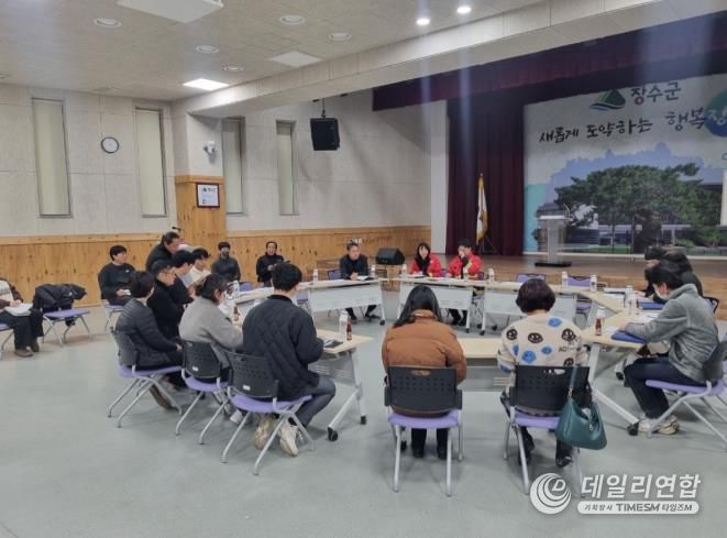 장수군, 7개 읍‧면 산불감시업무 담당자 간담회 개최