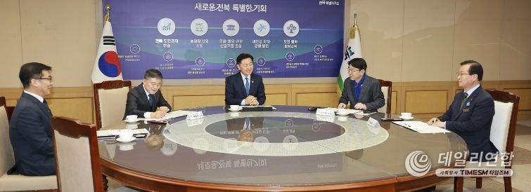 혁신도시 악취 해결 업무협약 체결