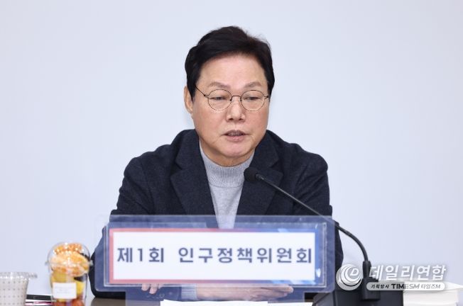 2026년제1회인구정책위원회