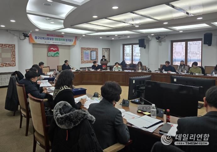 인천 중구, 병오년 새해 첫 ‘지역사회보장대표협의체 회의’ 개최