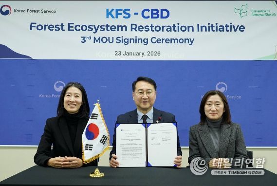 김인호 산림청장(가운데)이 생물다양성협약(CBD) 사무국과 ‘산림생태계복원 이니셔티브(FERI)’ 사업 양해각서를 체결하고 기념사진을 촬영하고 있다.