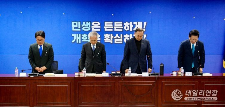 광주전남 통합 특별법 검토 4차 간담회