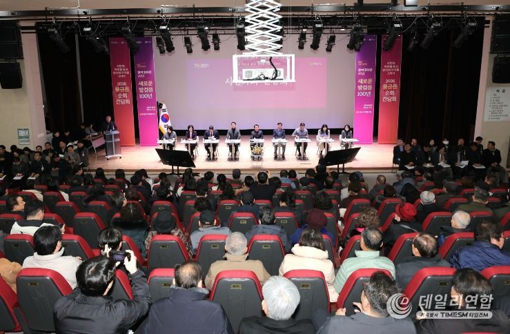 시민과의 간담회(물금읍)