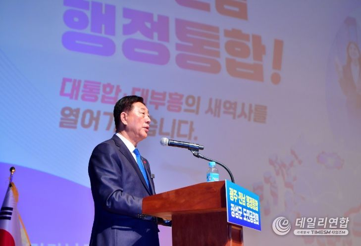 김한종 군수 “미래 100년 설계하는 마음가짐으로 대응”