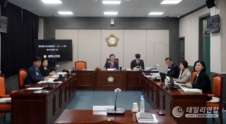 태백시의회, 제290회 임시회 제8차 본회의 개최