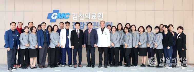 김천의료원방문