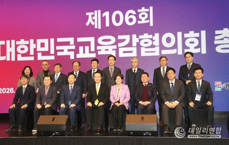 윤건영 교육감, 제106회 대한민국교육감협의회 총회에서 '시도 공동 AI 윤리 기준' 수립 제안