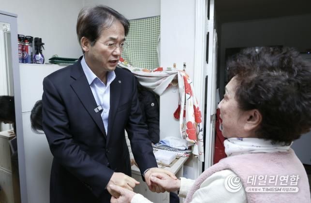 한파 대비 독거 어르신 가정 방문