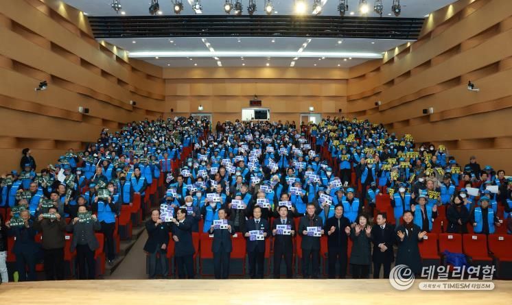 대한노인회 완주군지회, 노인일자리 발대식