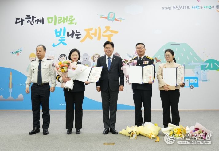 도정 발전 유공자 표창