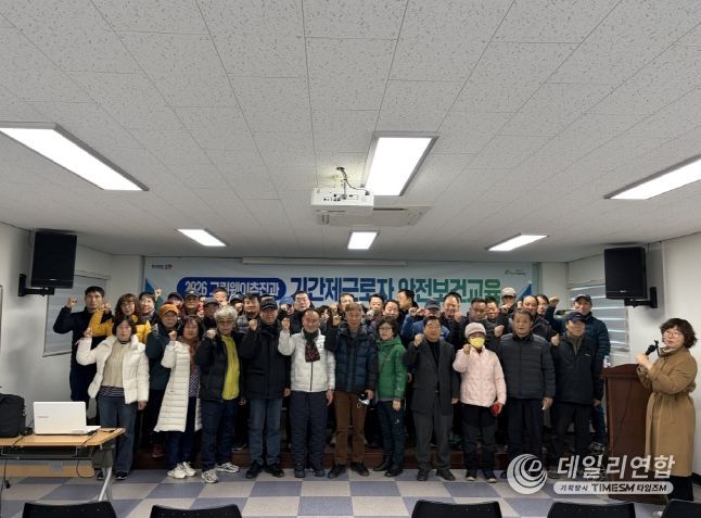 포항시는 지난달 30일 안전한 근로환경 조성을 위해 녹지조경분야 기간제근로자 대상 사전교육을 실시했다.