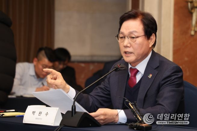 행정통합추진시도지사연석회의