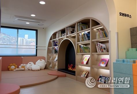 '중구 광복로에 중소기업 공동직장어린이집' 개원!